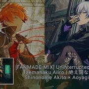 Taemanaku Aiiro Aoyagi