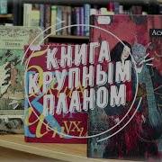 Мальчик Который Хотел Стать Человеком Йорн