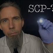 Асмр Scp Фонд