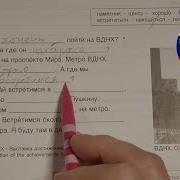 Asmr Русский Язык