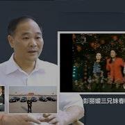 李书福彭丽娟