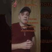 Ведёт Дорога По Жизни Словно Длинный Сон Сергейкозырев Ульяновск 73Rus