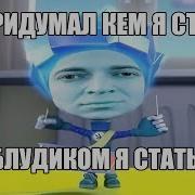Оксимирон Фиксики Барабан