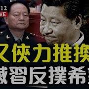 大宇拍案惊奇推背图