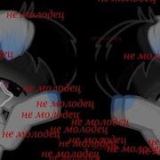 Пони Клип Люди Нужны Мне А Я Им Не Нужен