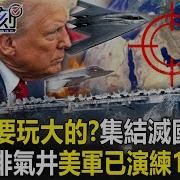 2025 6 22张炤和
