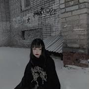 Lil Krystalll Yanix Мой Черед Speed Up