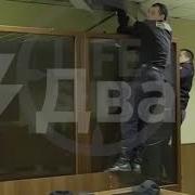 Однажды В России В Суде