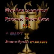 Can T Be Touched От Blvck Cobrv Michigan Mauler