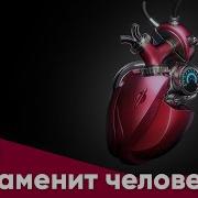 Без Остановки Брайана Олдисса