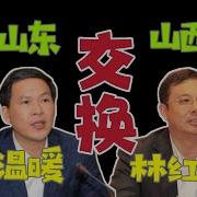 国务院海外发言人 第153集