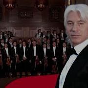 Песня О Родине Хворостовский