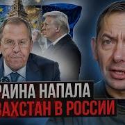Трамп И Путин По Братски