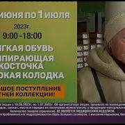 Рекламный Блок Горно Алтайск