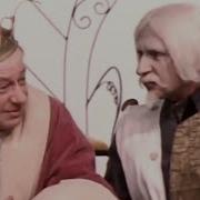 Спектакль Голый Король Театра Современник Фрагмент 1977