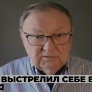 Крутихин Путин Теряет Кошелек Для Войны Газпром Убит Нефти Осталось На 5 Лет