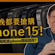 萧氏新闻台 2025 05 12