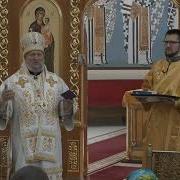 Божественная Литургия В Неделю 10 Ю По Пятидесятнице