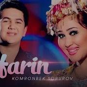Камронбек Собиров