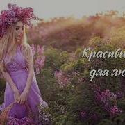 Мирка Сборник Песен