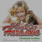 Ах Школа Школа