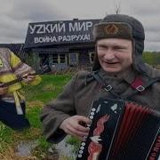 Самый Сок2