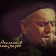 Payomi Ruz Nishondjon Atamuradov Hd480P