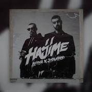 Топовые Припевы С Нового Альбома Miyagi Эндшпиль Hajime Pt 3
