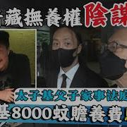 大肥看天下 2025年6月20日