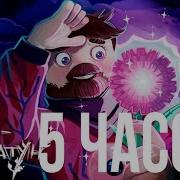 Лук Батун Фиксай 10 Часов