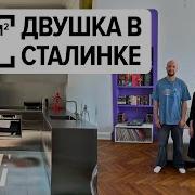 Одна На Кухне Арт