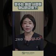 여성 오르가즘