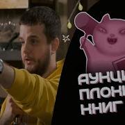 Сахаров Ведьмак