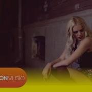 Sandra N Feat Adrian Sînă Mă Dor Ochii Mă Dor
