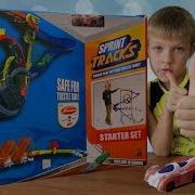 Хот Вилс Аналог Мертвая Петля Racing Blaze Распаковка Трека