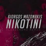 Mazonakis Nikotini Remix