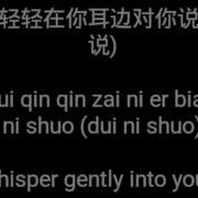 Lao Shu Ai Da Mi 老鼠爱大米 Pinyin Translated Lyrics