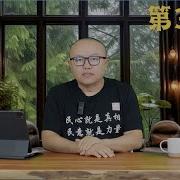 恒大歌舞团长白珊珊秘史 杭州亚运会爆发六四事件 中共要立即冻结所有私企资产