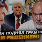 Чтоо Я Такого Не Делал