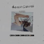Офишлбывший Влад Бумага