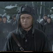 Посмотрите Солдату В Глаза