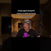 Братишка Ты Шаришь В Этих Картах