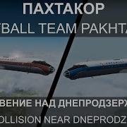 Мирзахаким Тохтамирзайев