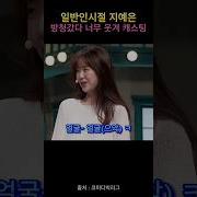 노포 놀리기