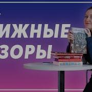 Бортпроводница Крис Боджалиана