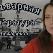 Валентин Франчич