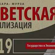 Советская Энциклопедия Карамурза