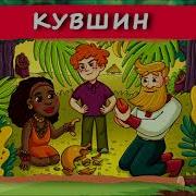 Кувшин Хрум