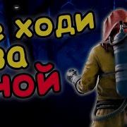 Rust Вайп