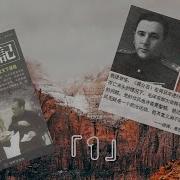 延安日记1